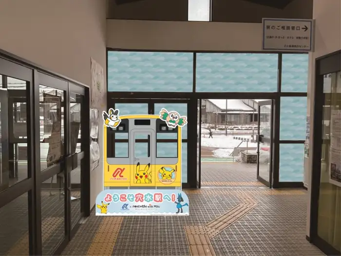 石川県能登半島がポケモンの楽園に大変身！ポケリッドが登場し、ポケモンと一緒に温泉に足を浸したり、ピカチュウ列車に乗って能登半島を探索したりできます。