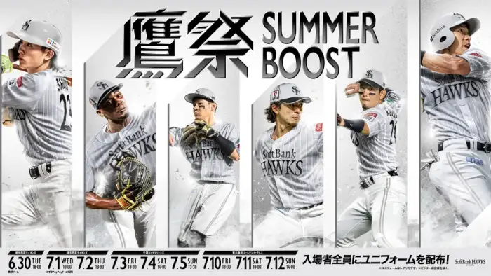 福岡に新たな観光提案が登場。みずほペイペイドームでは、野球観戦とE・ZOエンターテイメントを一度に楽しめる。