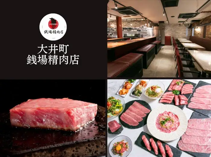 日本で新たにオープンした「大井町トラックス」のクイックガイド！絶対に食べるべき10のグルメ＆必ず訪れるべき10のブランド