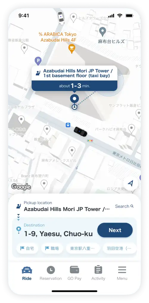 日本には独自のタクシー文化があるのでしょうか?日本No.1のタクシーアプリ「GO!」をぜひダウンロードしてください!すぐに日本の旅行エキスパートになって、世界を探検しましょう!