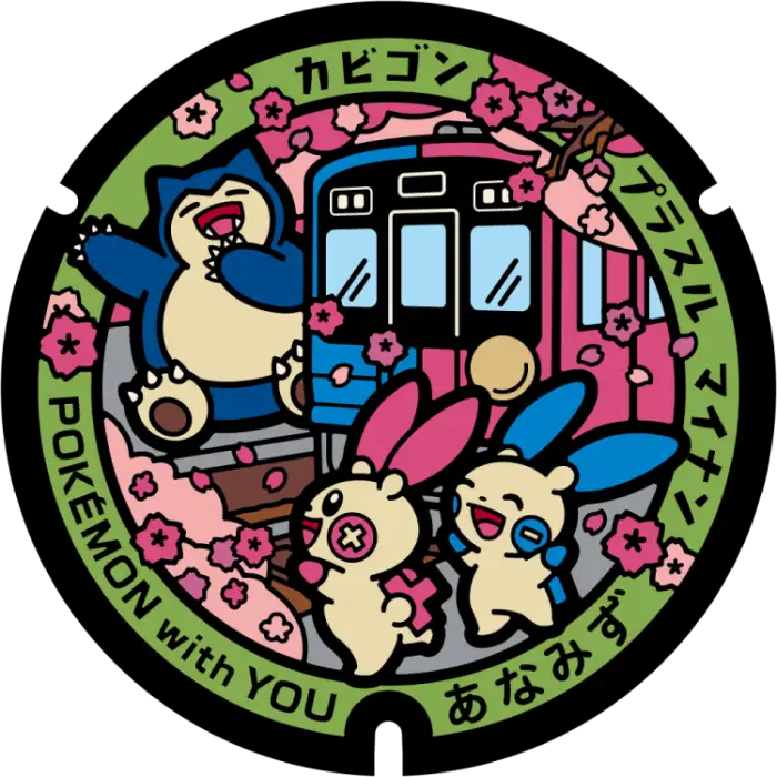石川県能登半島がポケモンの楽園に大変身！ポケリッドが登場し、ポケモンと一緒に温泉に足を浸したり、ピカチュウ列車に乗って能登半島を探索したりできます。