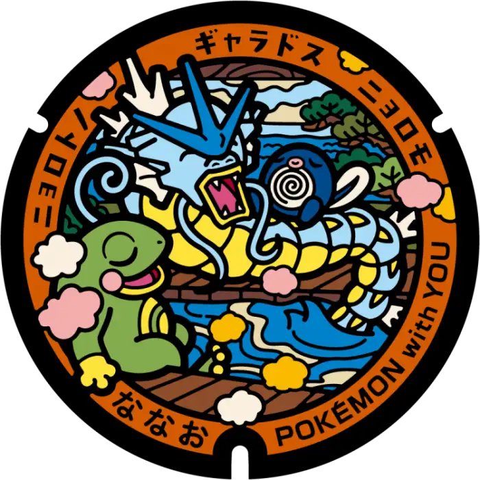 石川県能登半島がポケモンの楽園に大変身！ポケリッドが登場し、ポケモンと一緒に温泉に足を浸したり、ピカチュウ列車に乗って能登半島を探索したりできます。