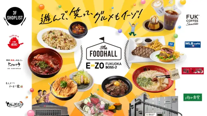 福岡に新たな観光提案が登場。みずほペイペイドームでは、野球観戦とE・ZOエンターテイメントを一度に楽しめる。